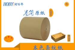 氣泡袋牛皮紙具有什么特性？